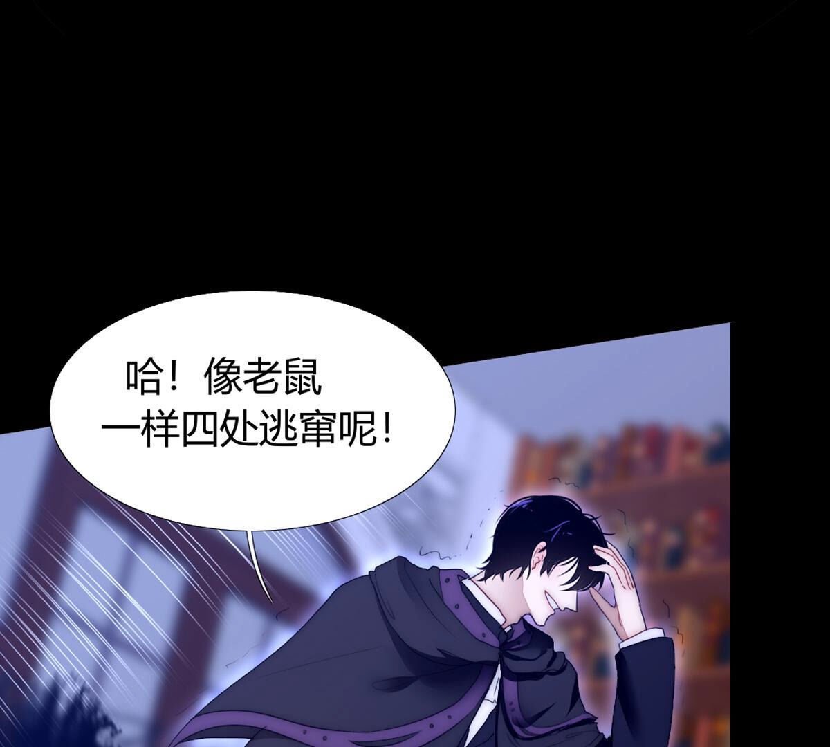 第92话：迷茫的羔羊