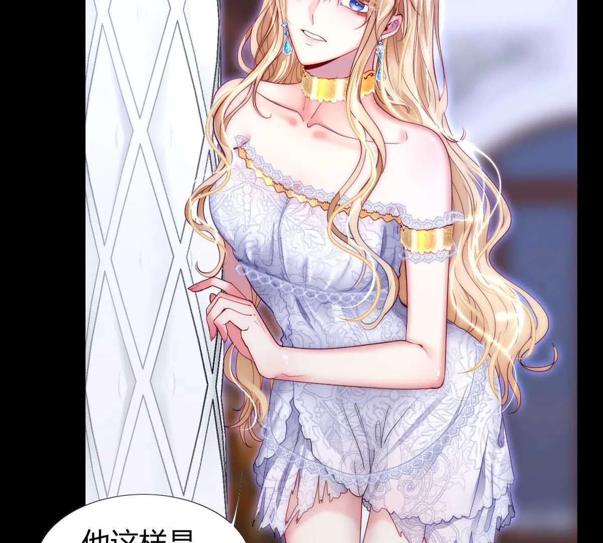 第93话：毁灭的禁术