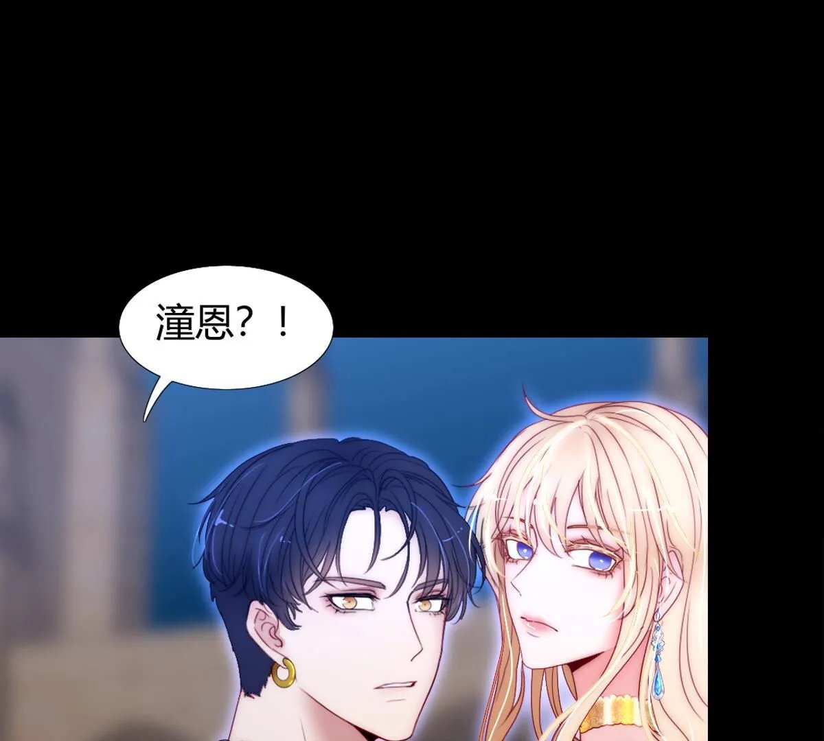 第93话：毁灭的禁术