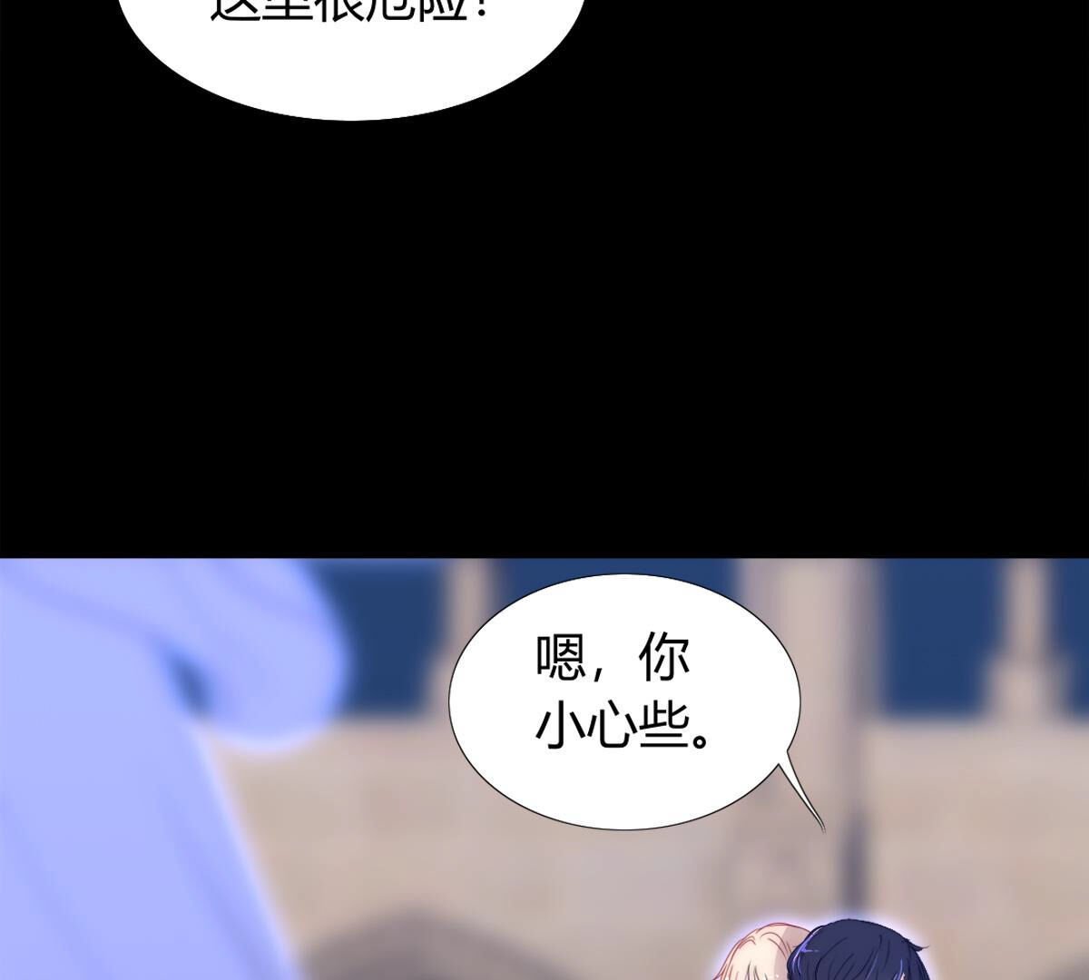第93话：毁灭的禁术