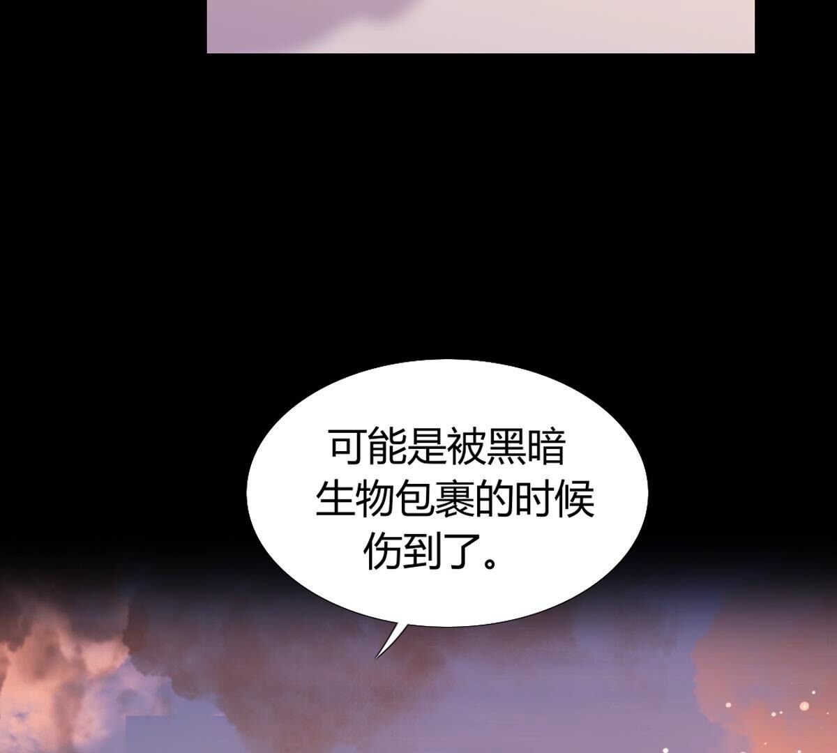 第95话：希望他是为了我
