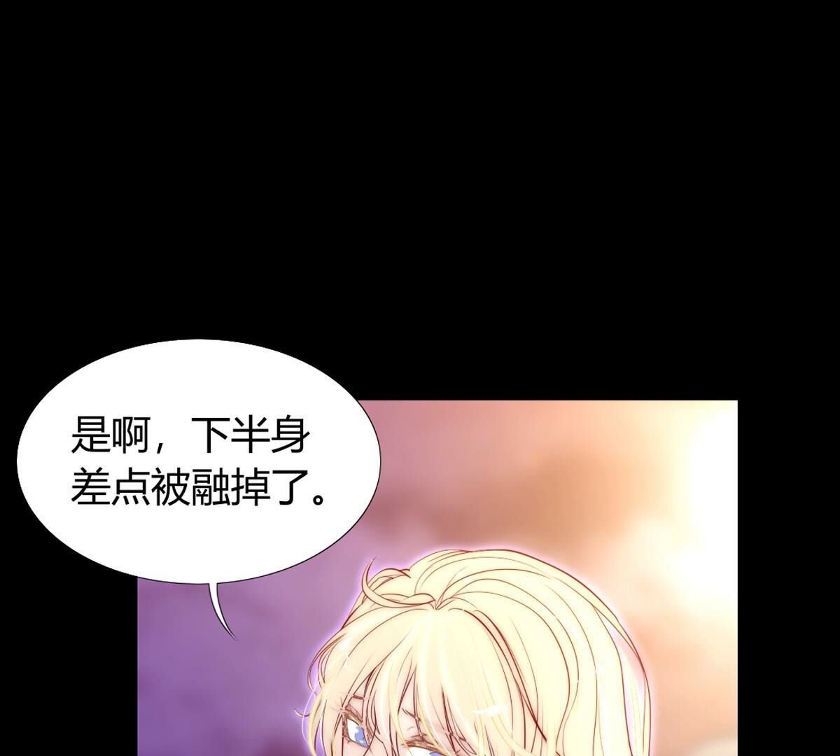 第95话：希望他是为了我