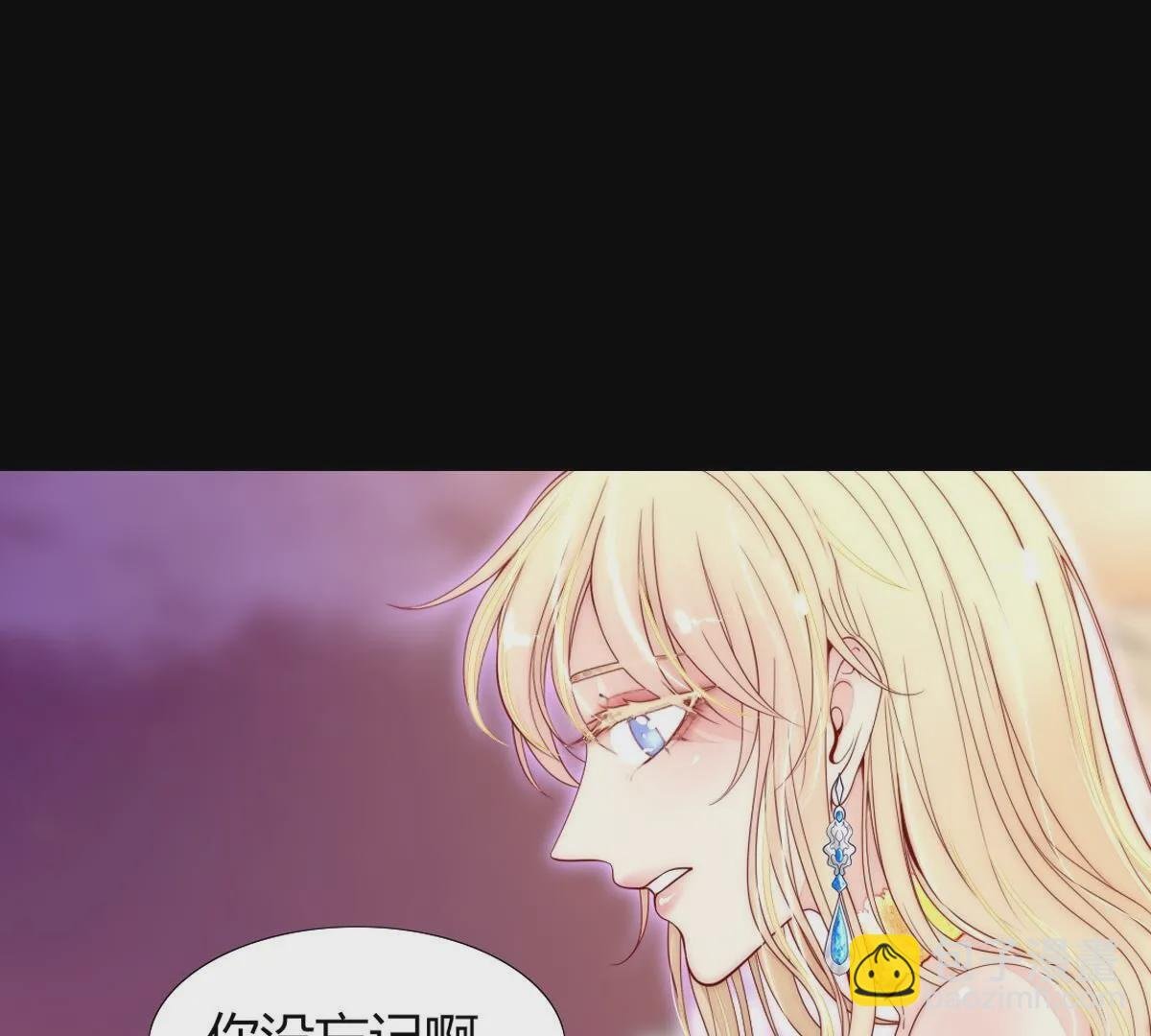 第95话：希望他是为了我