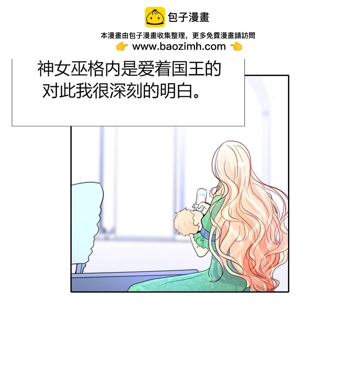 第97话：我可以留下来吗？