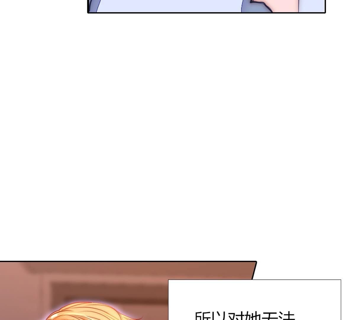 第97话：我可以留下来吗？