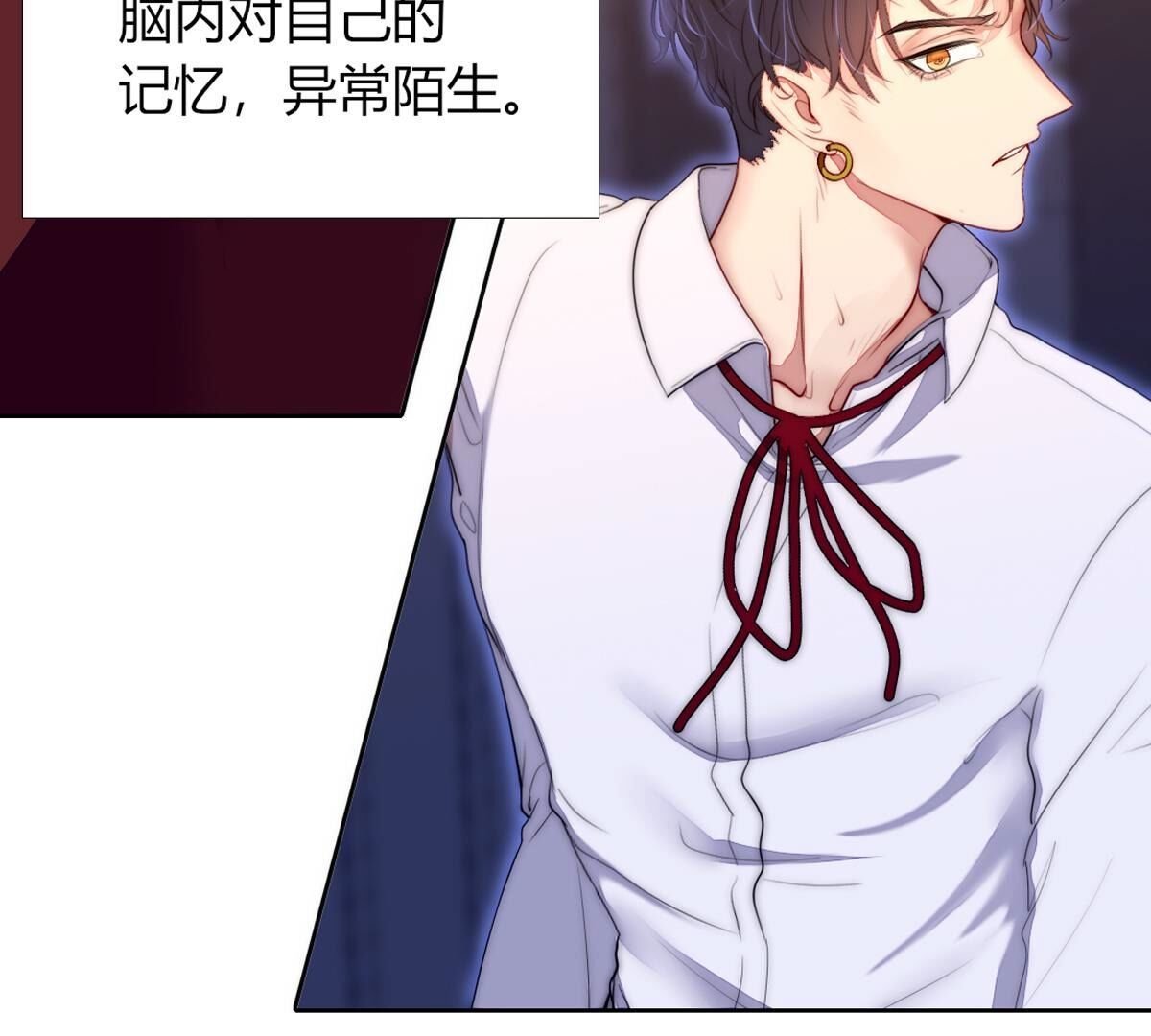 第97话：我可以留下来吗？