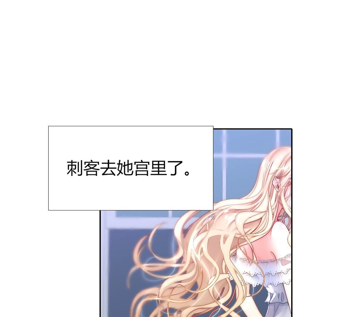 第97话：我可以留下来吗？