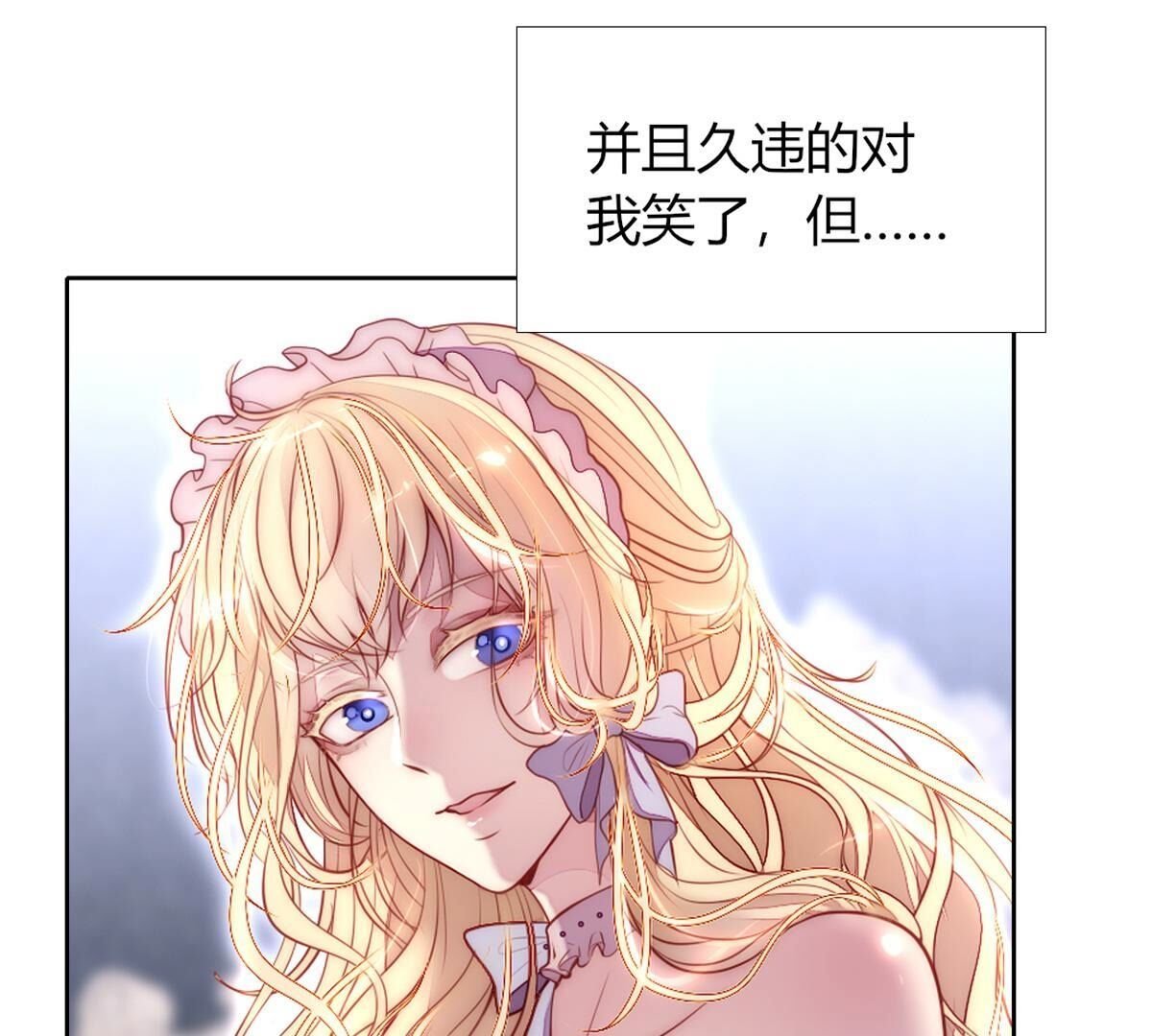 第97话：我可以留下来吗？