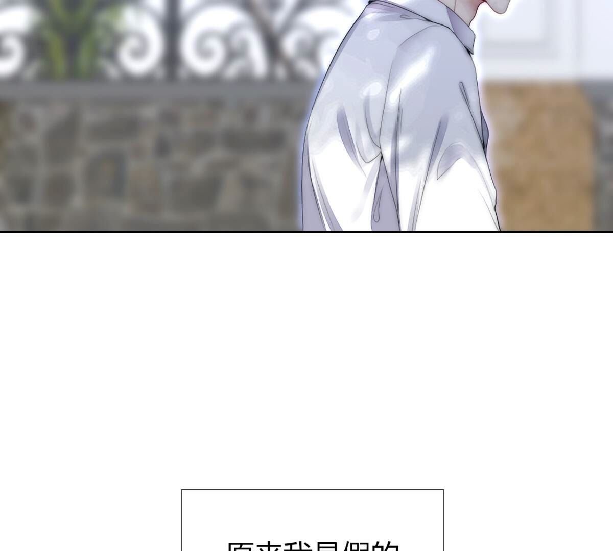 第97话：我可以留下来吗？