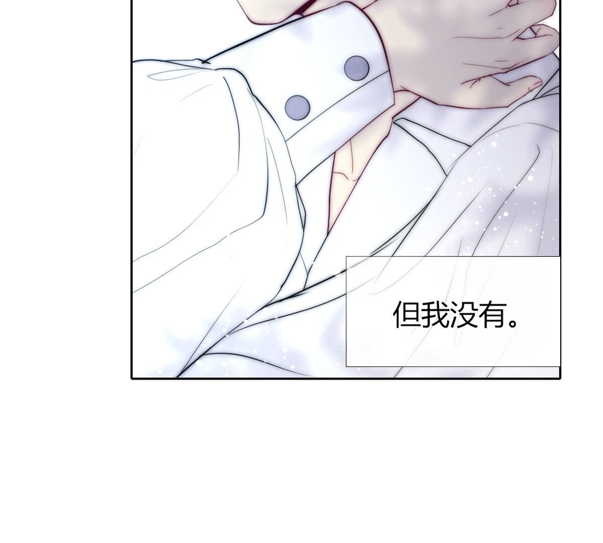 第97话：我可以留下来吗？