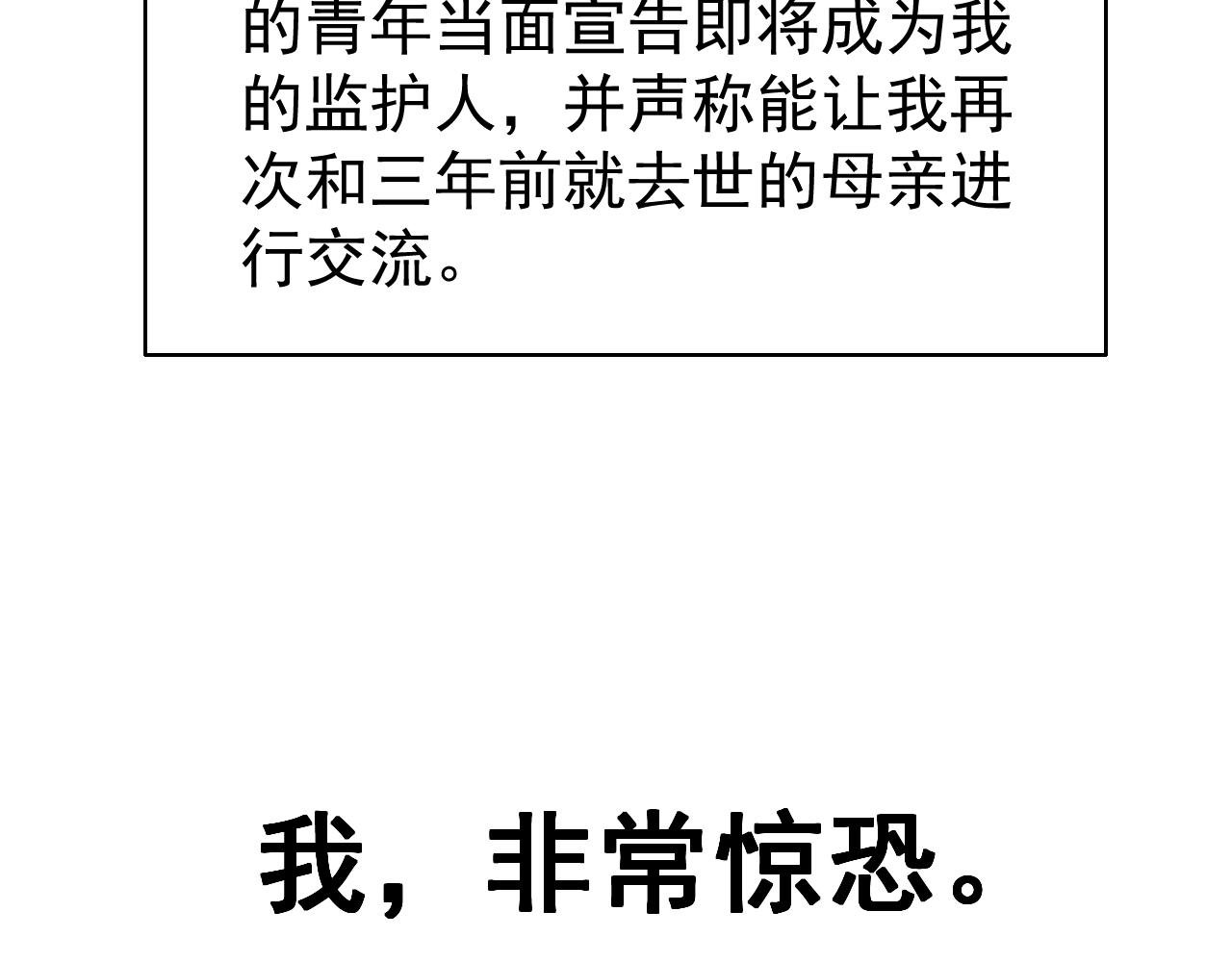 母女重逢？