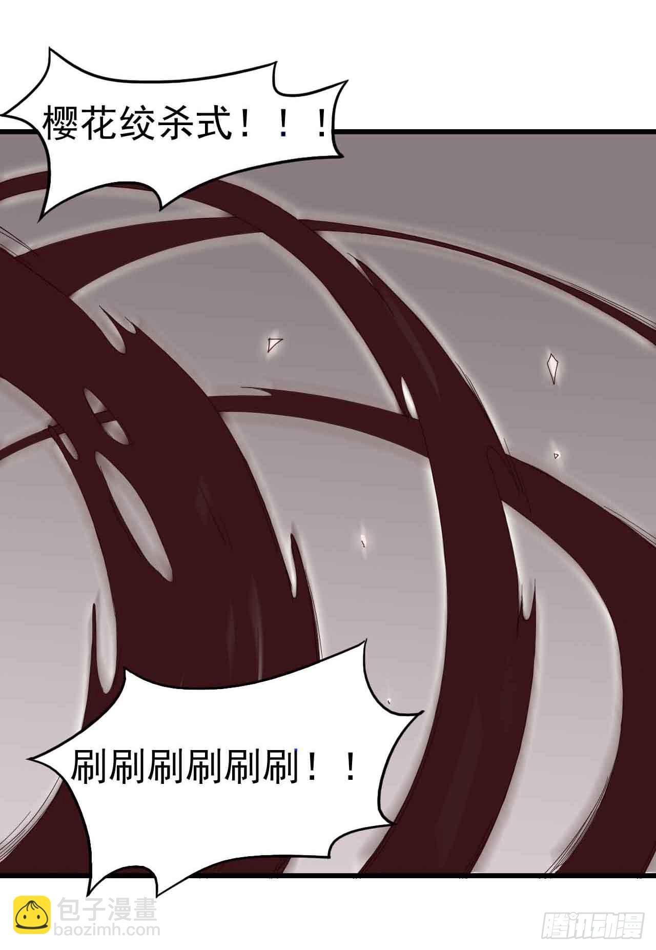 序章·恶梦般的女人（一）