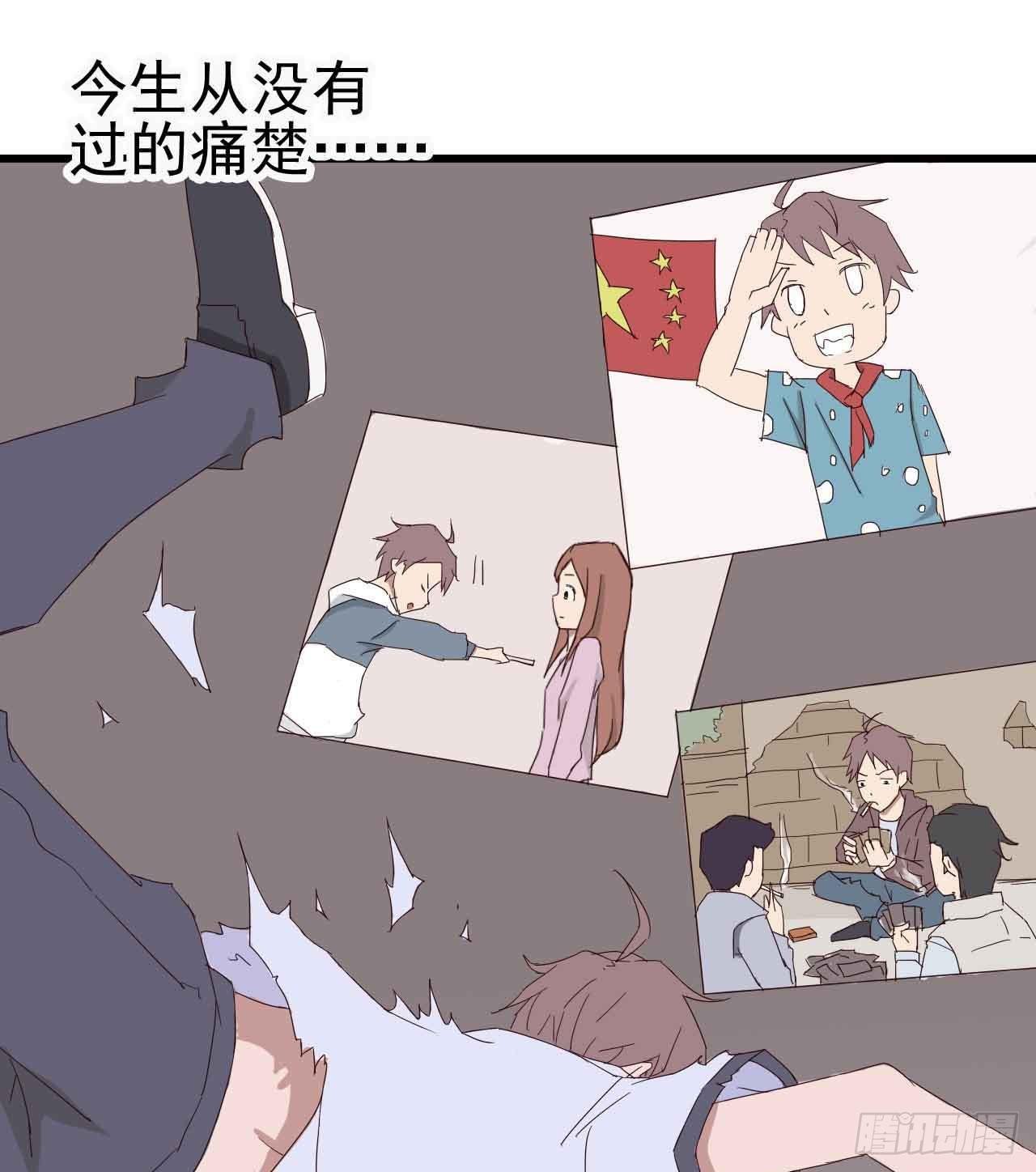 序章·恶梦般的女人（一）