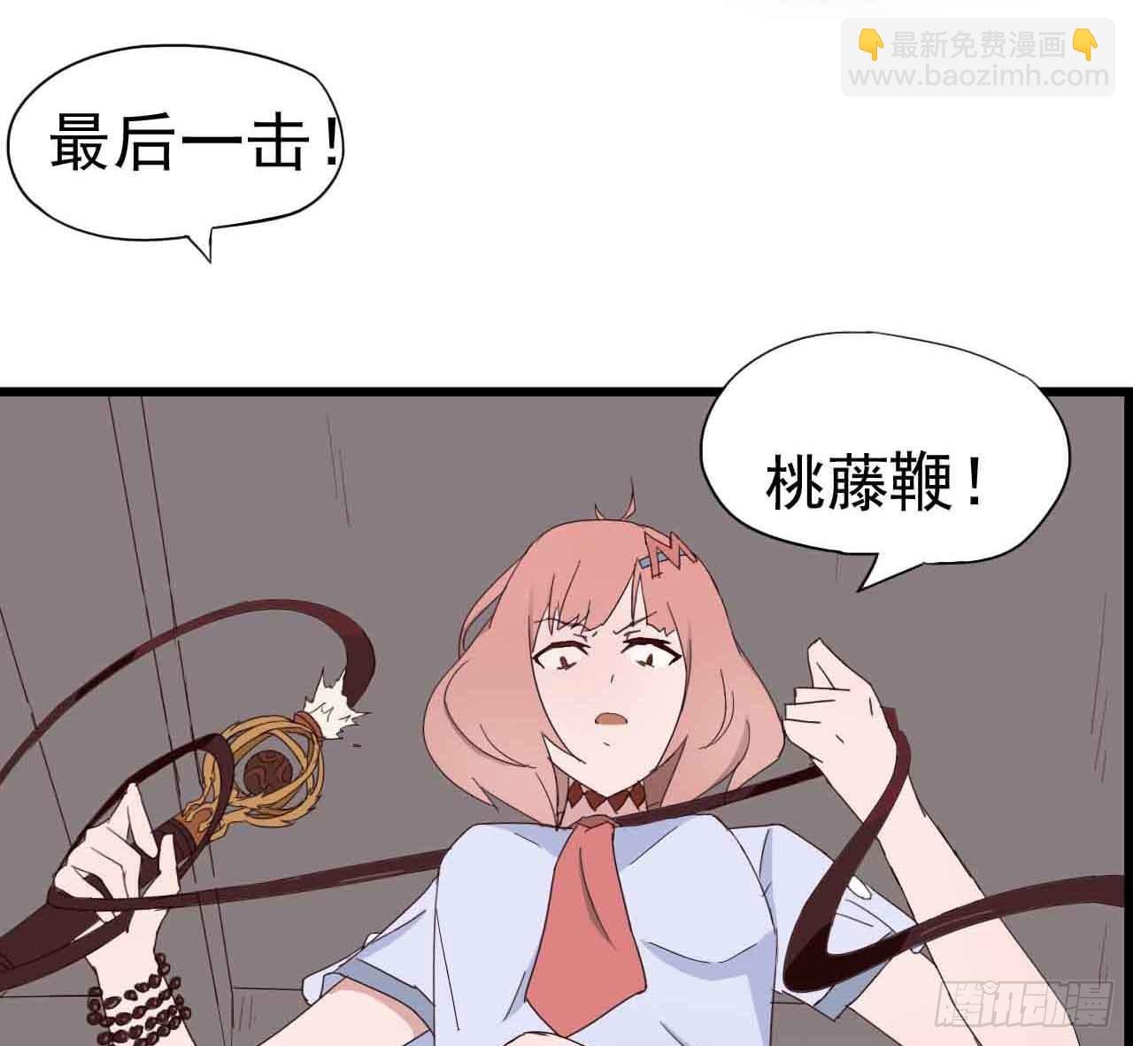 序章·恶梦般的女人（一）
