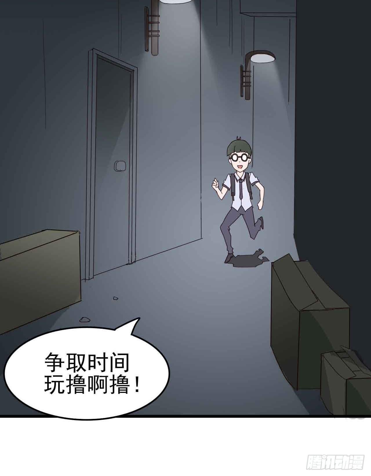 第二章·作弊幽灵之卷（二）