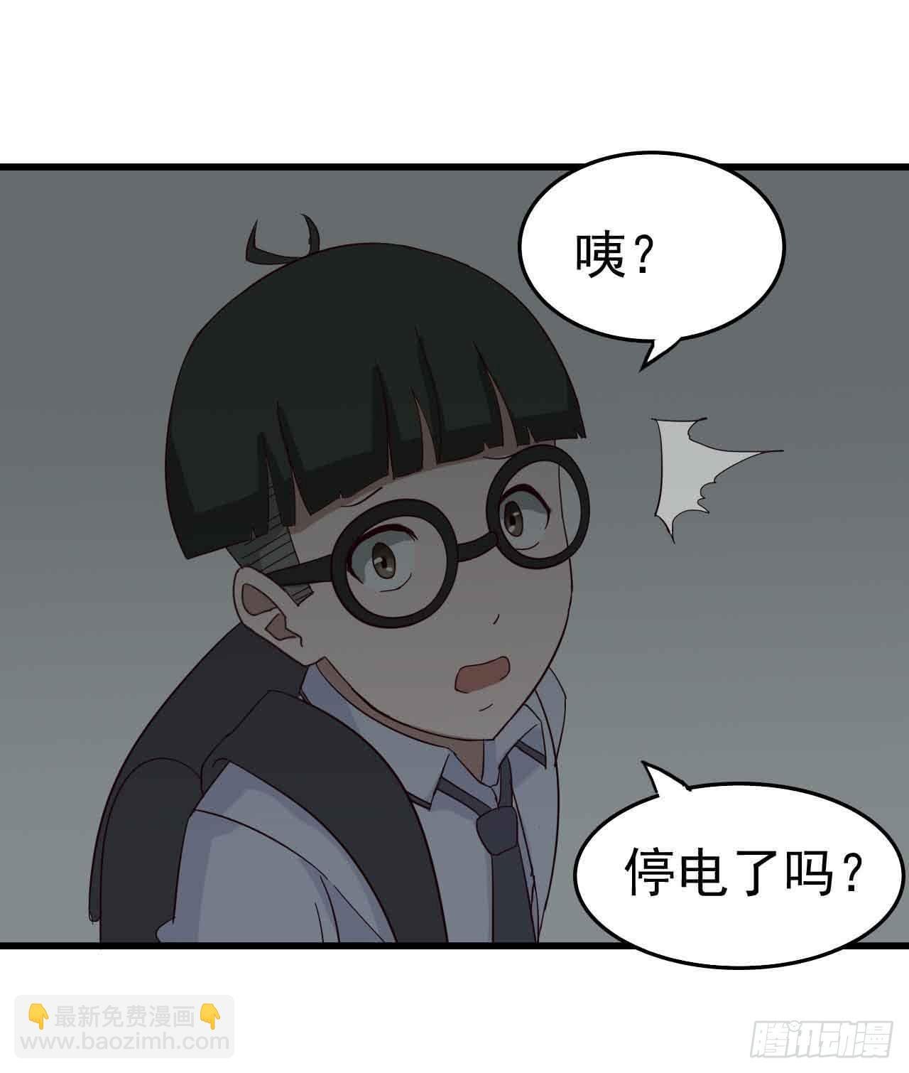 第二章·作弊幽灵之卷（二）