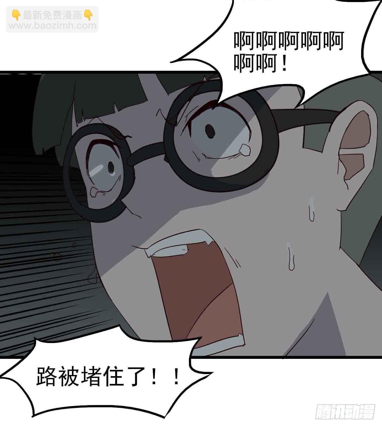 第二章·作弊幽灵之卷（二）