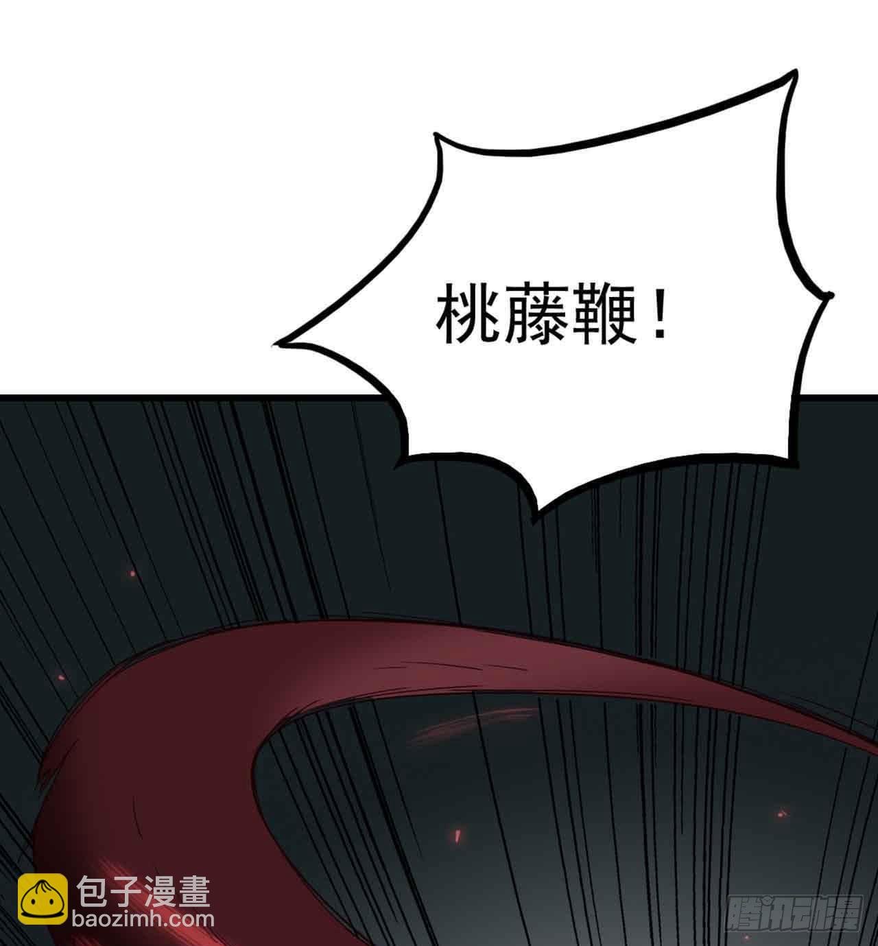 第二章·作弊幽灵之卷（二）