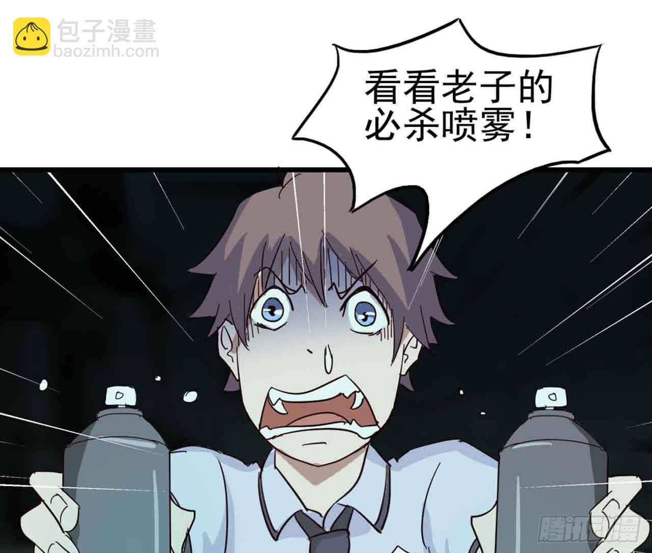 第二章·作弊幽灵之卷（二）