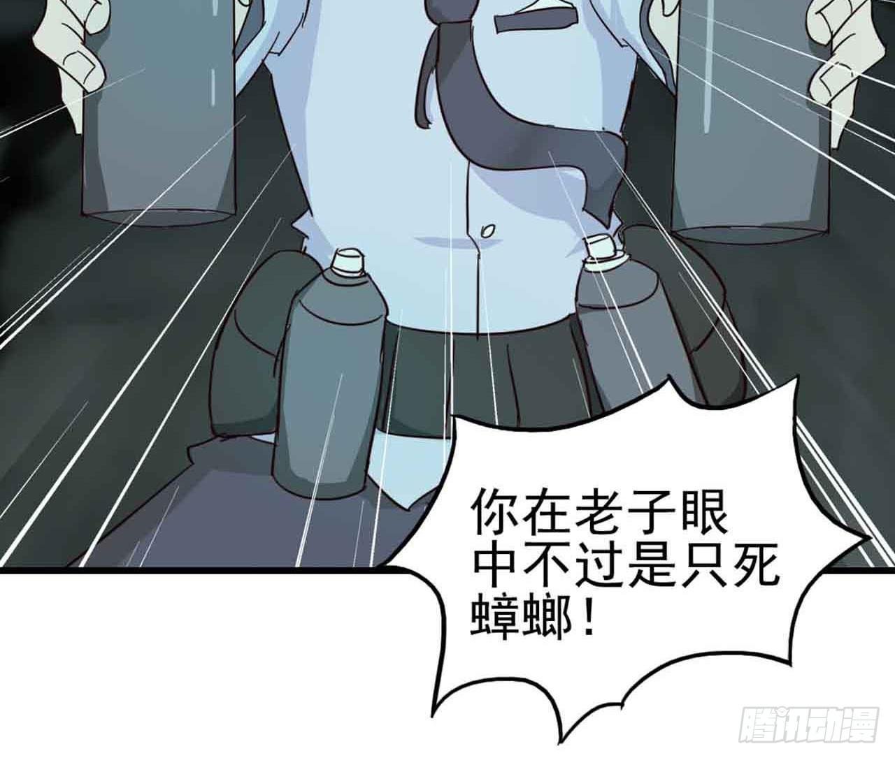 第二章·作弊幽灵之卷（二）