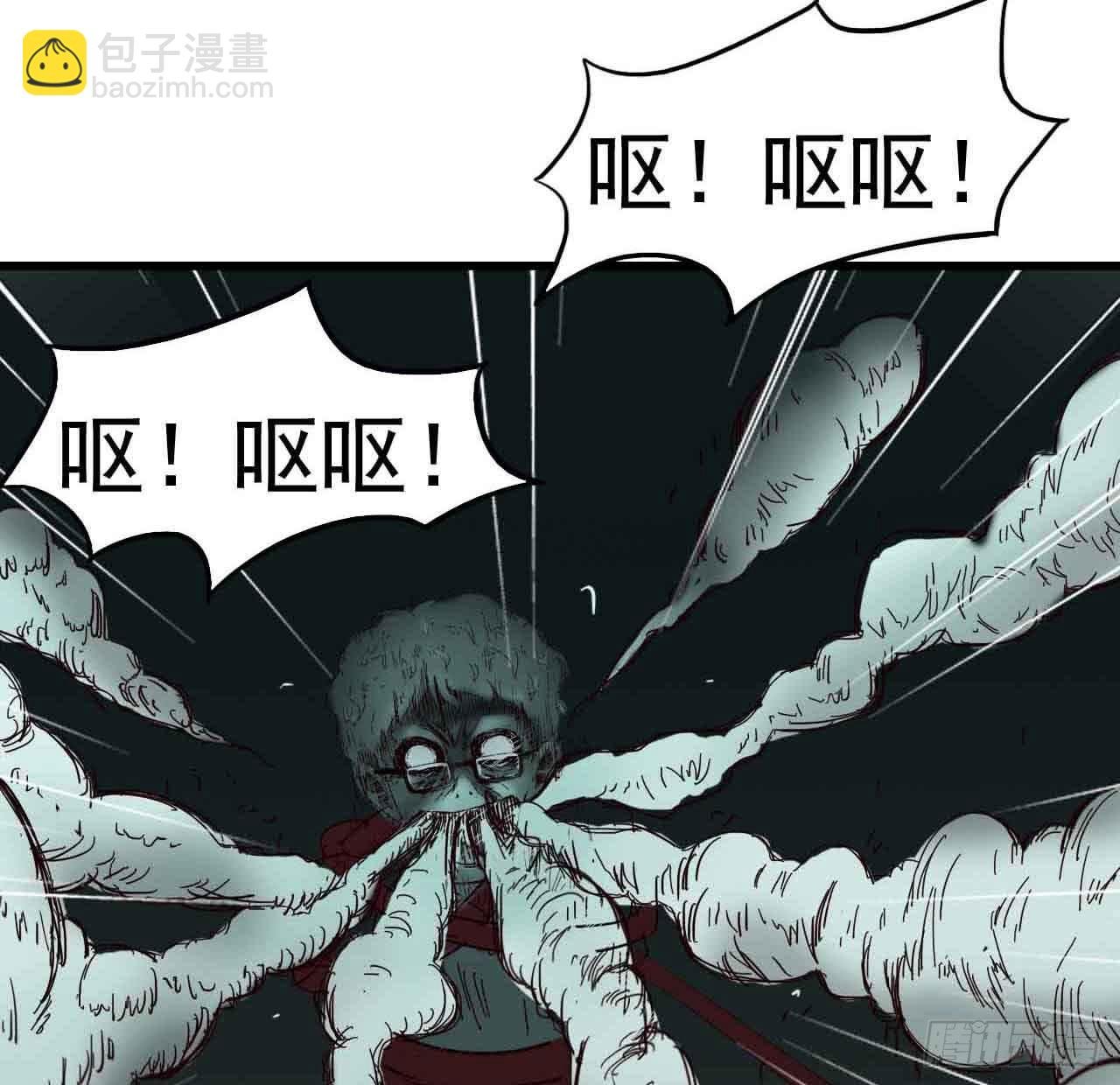 第二章·作弊幽灵之卷（二）