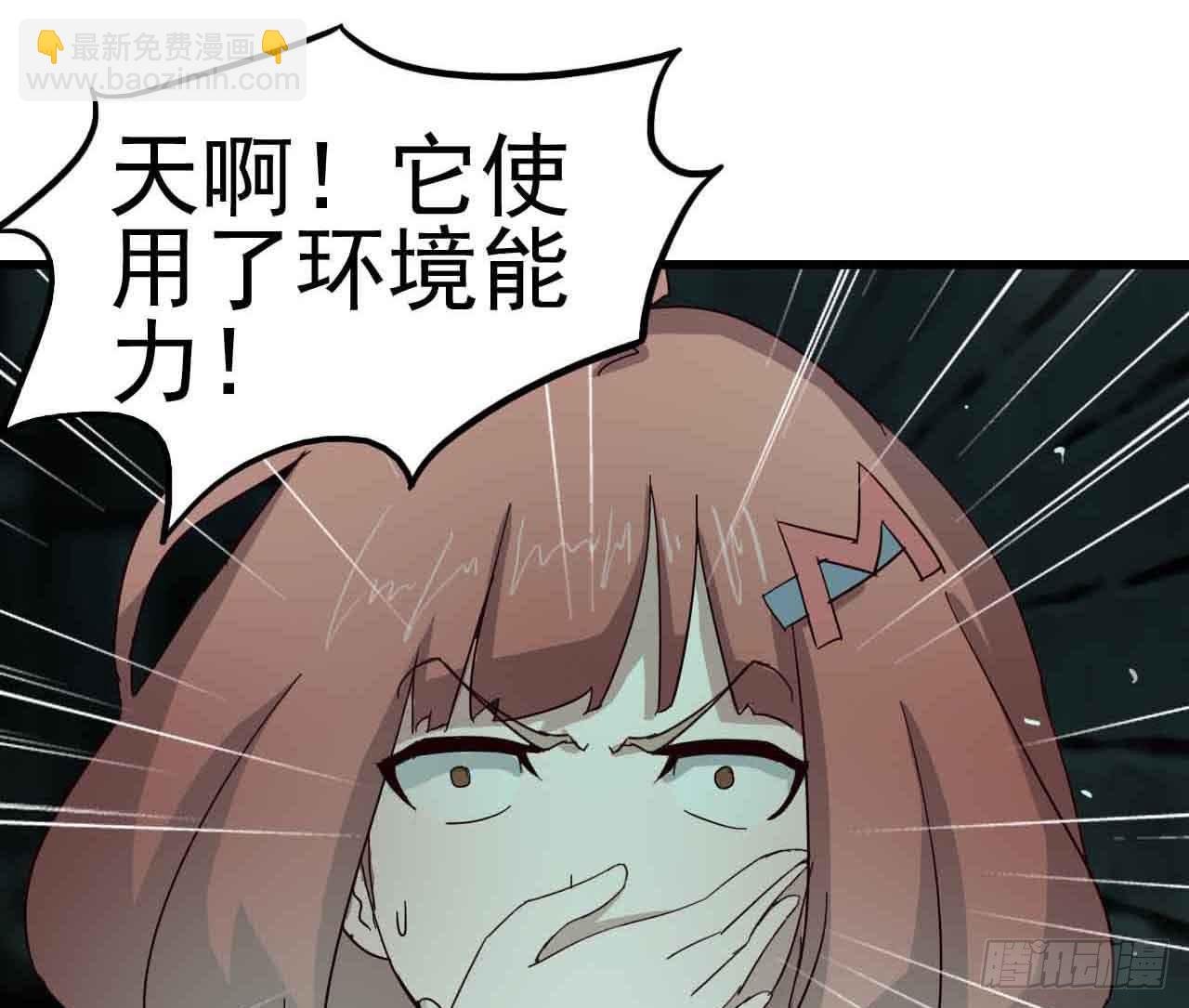 第二章·作弊幽灵之卷（二）