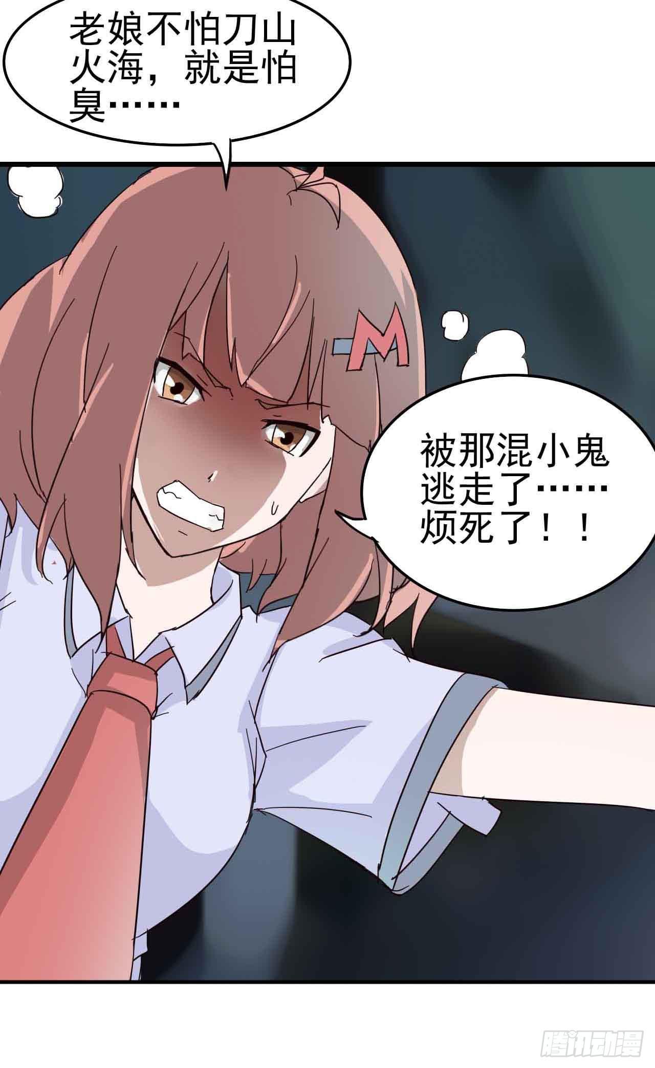 第二章·作弊幽灵之卷（二）