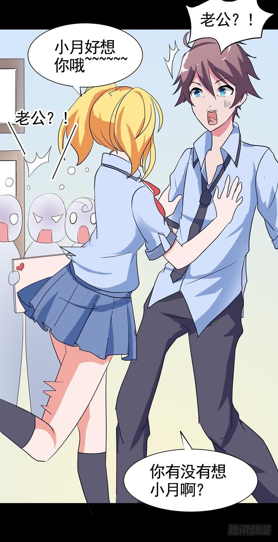 Part20·妒之妇之卷（二）