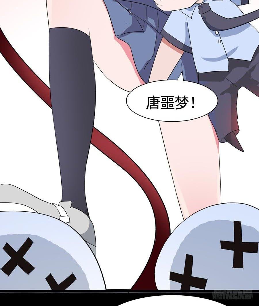 Part20·妒之妇之卷（二）