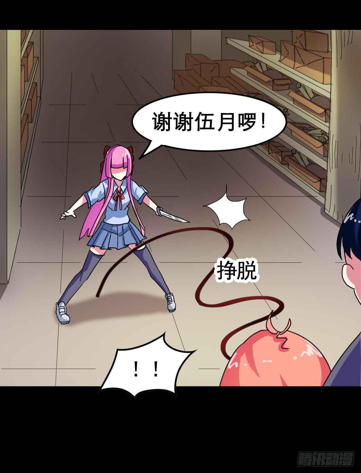 Part20·妒之妇之卷（三）