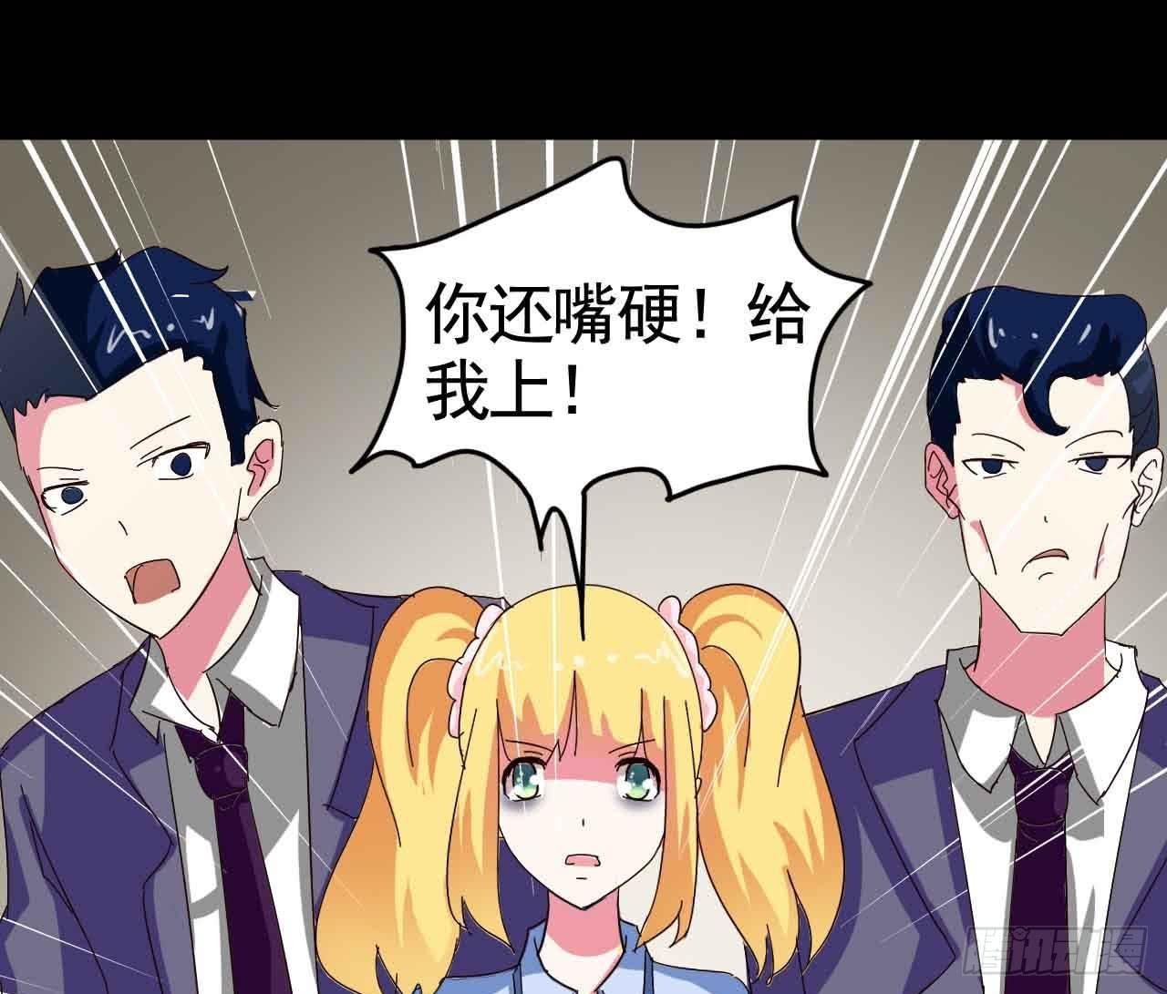 Part20·妒之妇之卷（三）