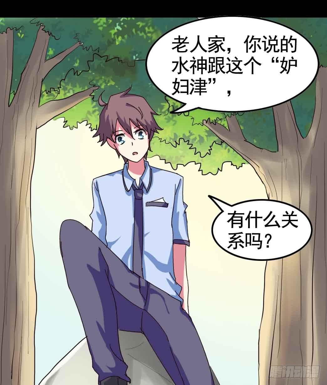 Part20·妒之妇之卷（三）