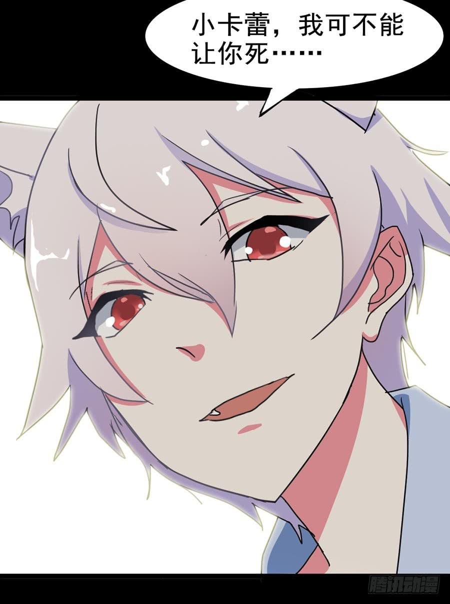 Part20·妒之妇之卷（四）