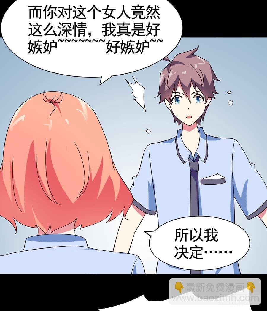 Part20·妒之妇之卷（四）