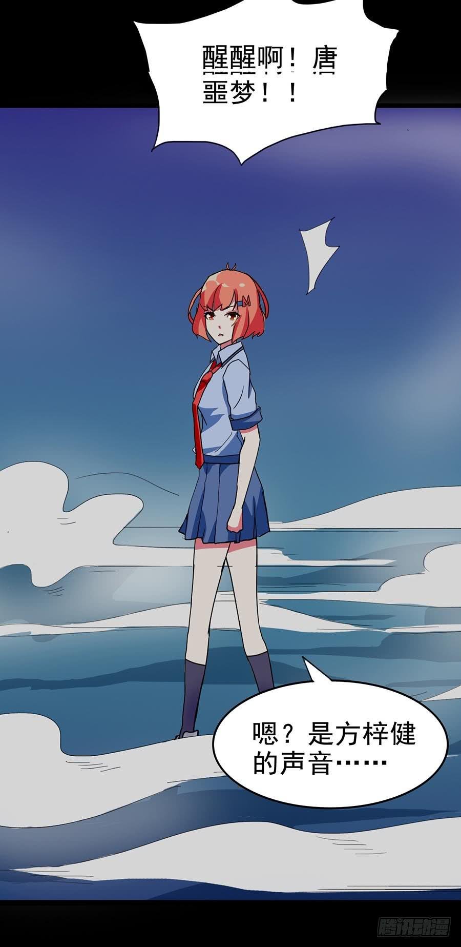 Part20·妒之妇之卷（四）