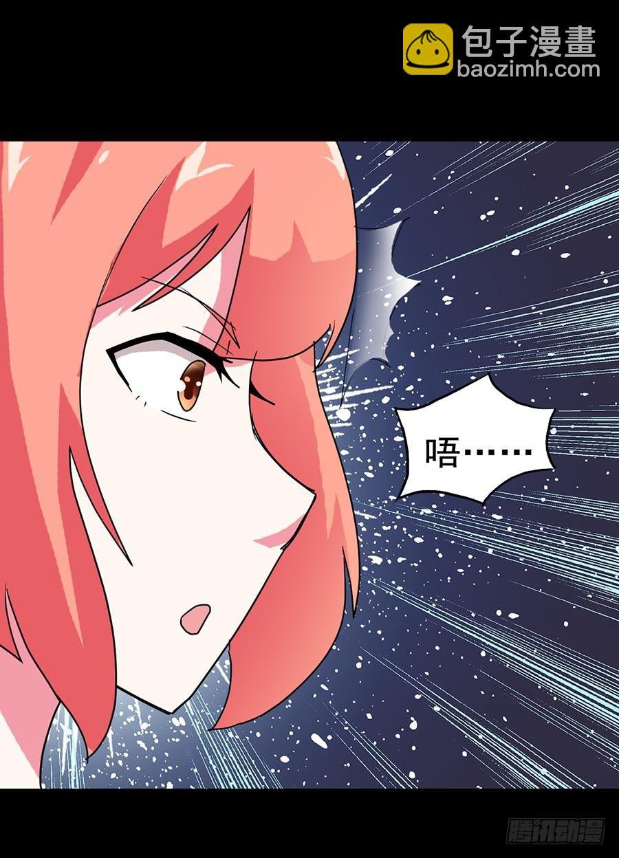 Part20·妒之妇之卷（四）