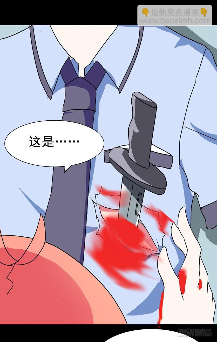 Part20·妒之妇之卷（四）