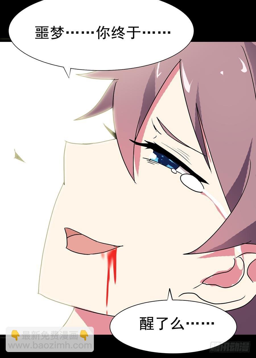 Part20·妒之妇之卷（四）