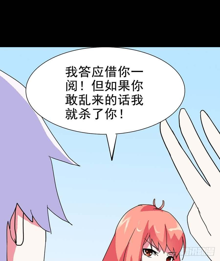 Part20·妒之妇之卷（终）
