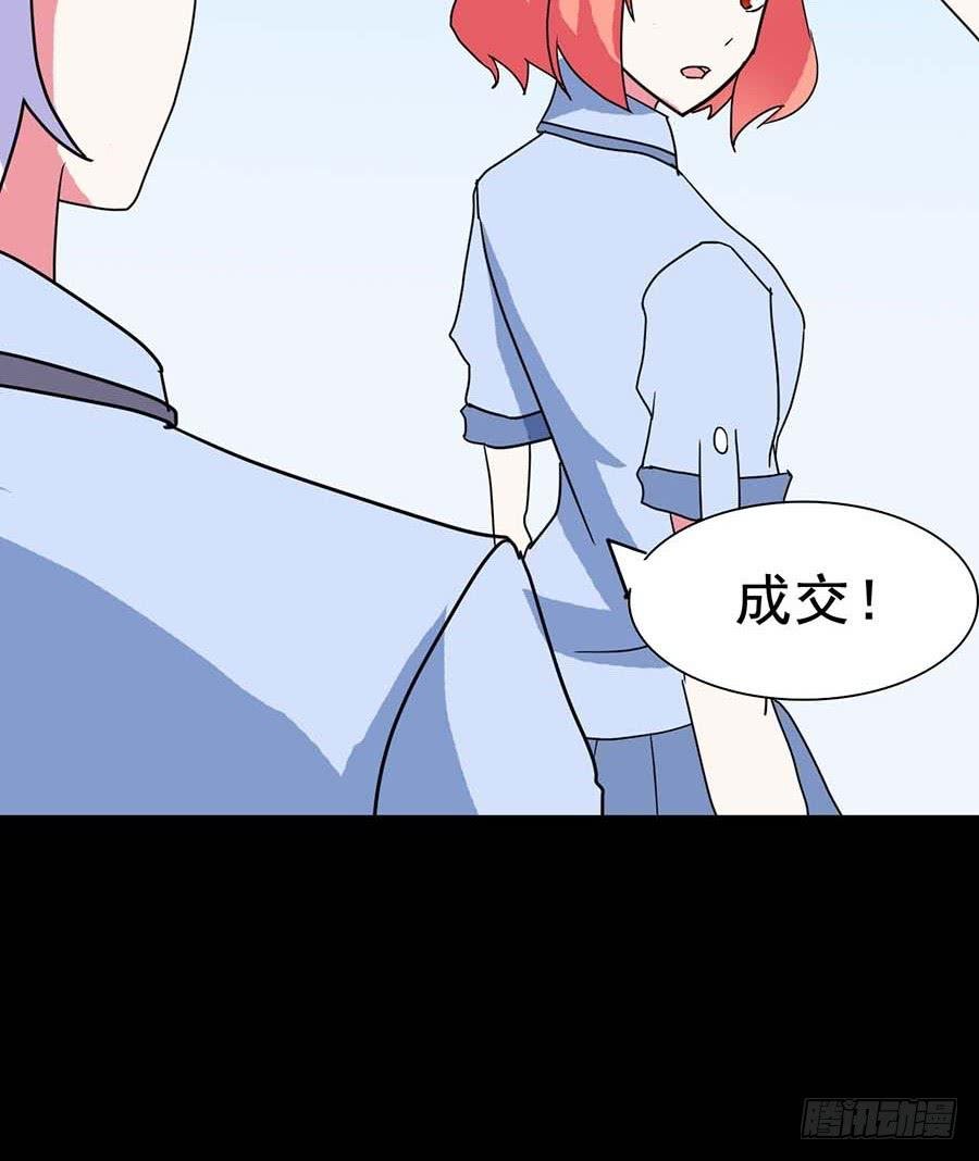 Part20·妒之妇之卷（终）