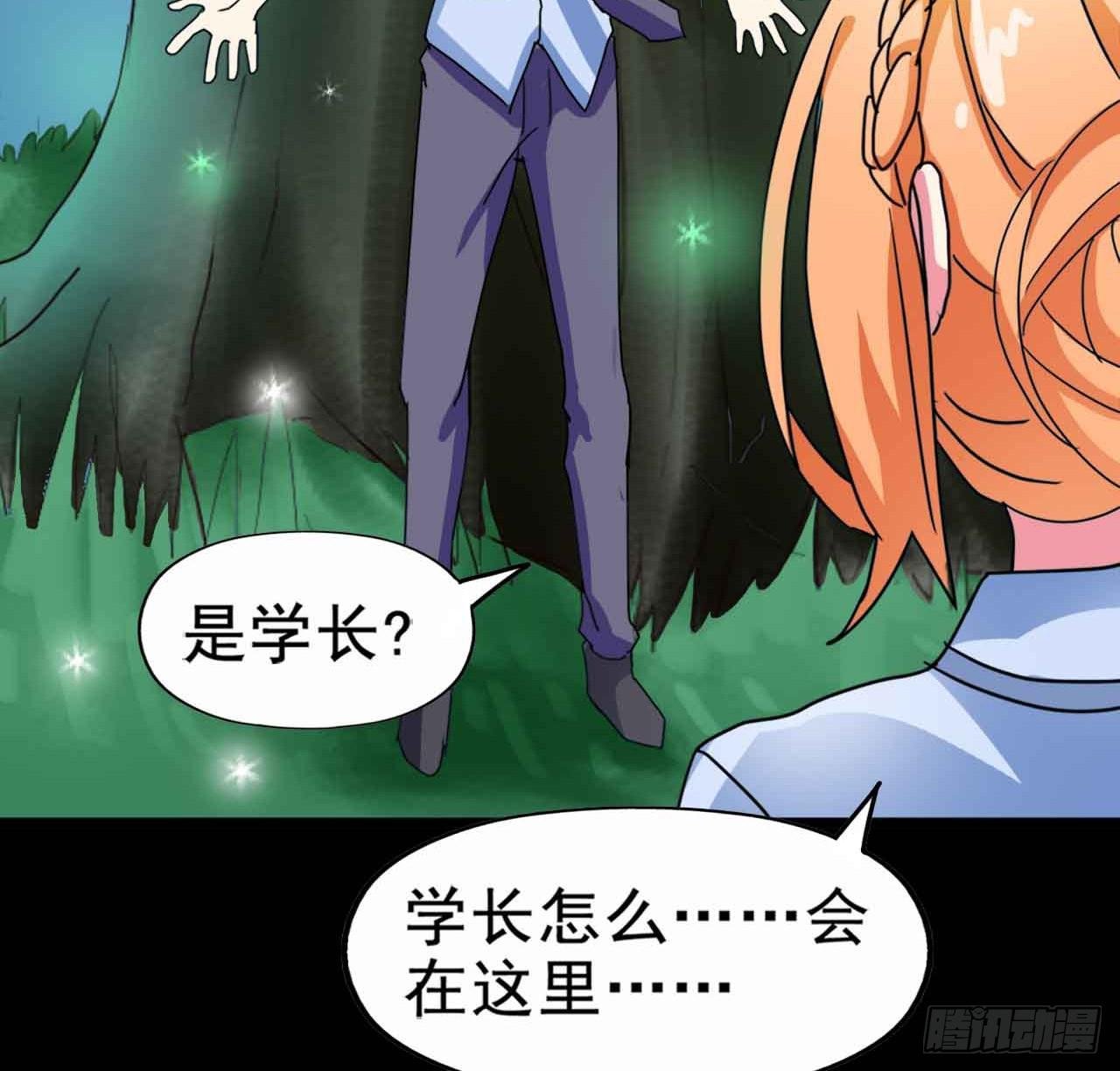 Part21·地缚灵之卷（一）