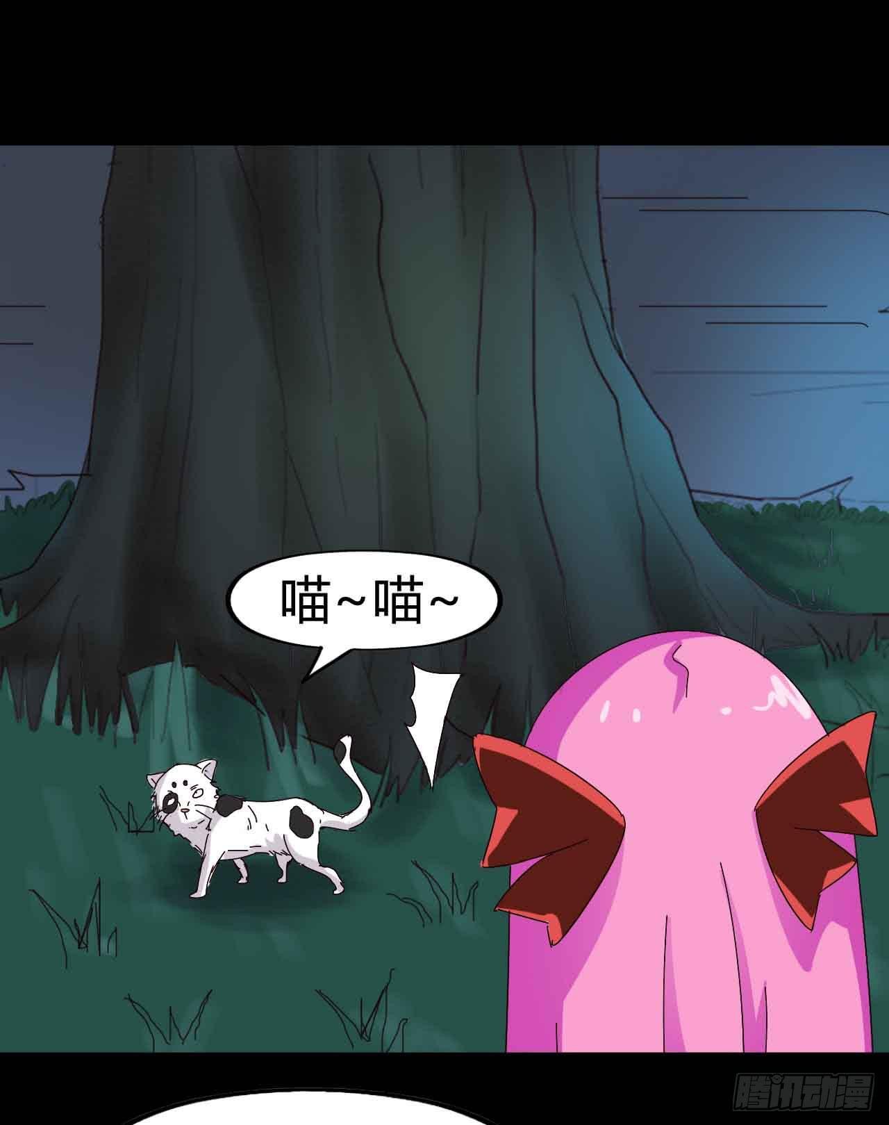 Part21·地缚灵之卷（一）
