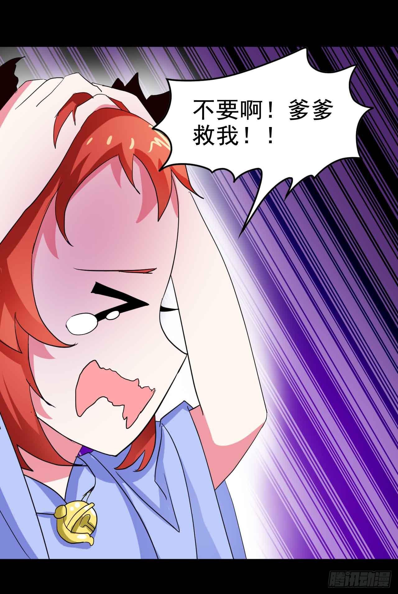 Part21·地缚灵之卷（一）