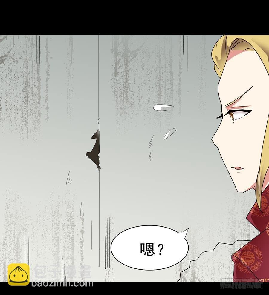 Part21·地缚灵之卷（二）