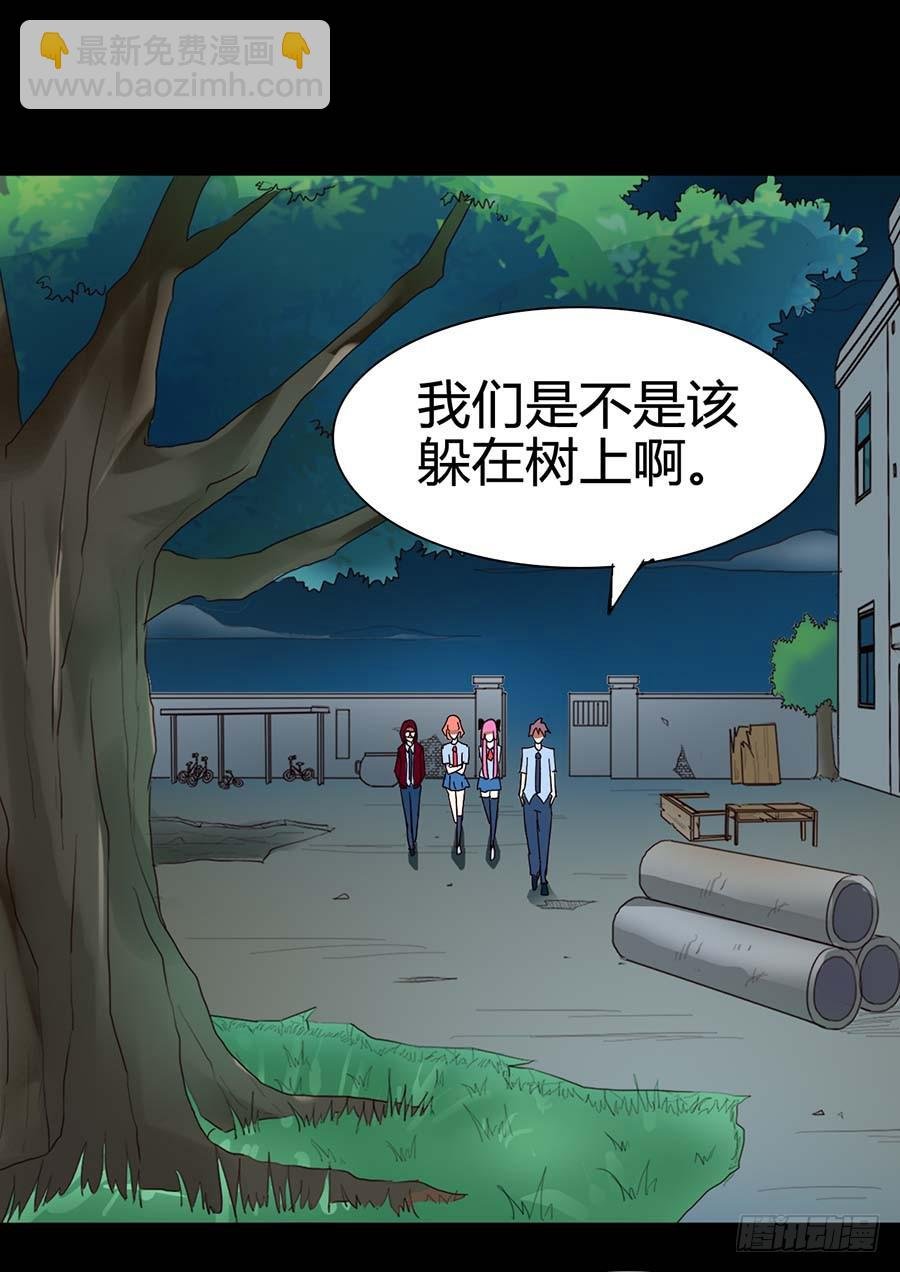 Part21·地缚灵之卷（二）