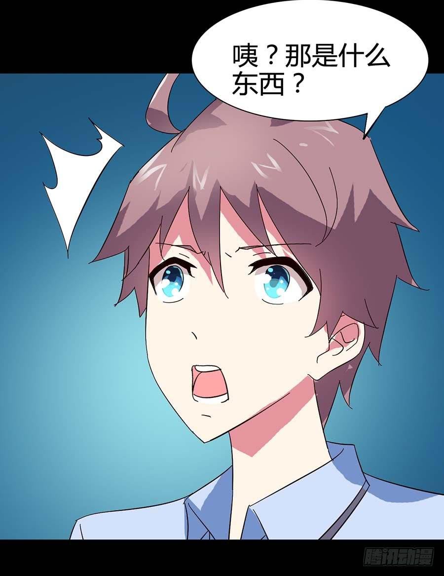 Part21·地缚灵之卷（二）