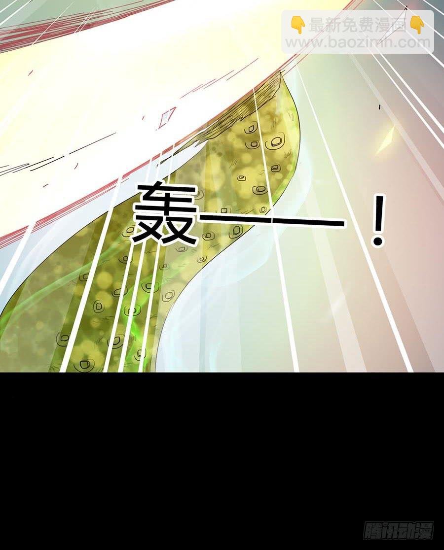 Part21·地缚灵之卷（二）