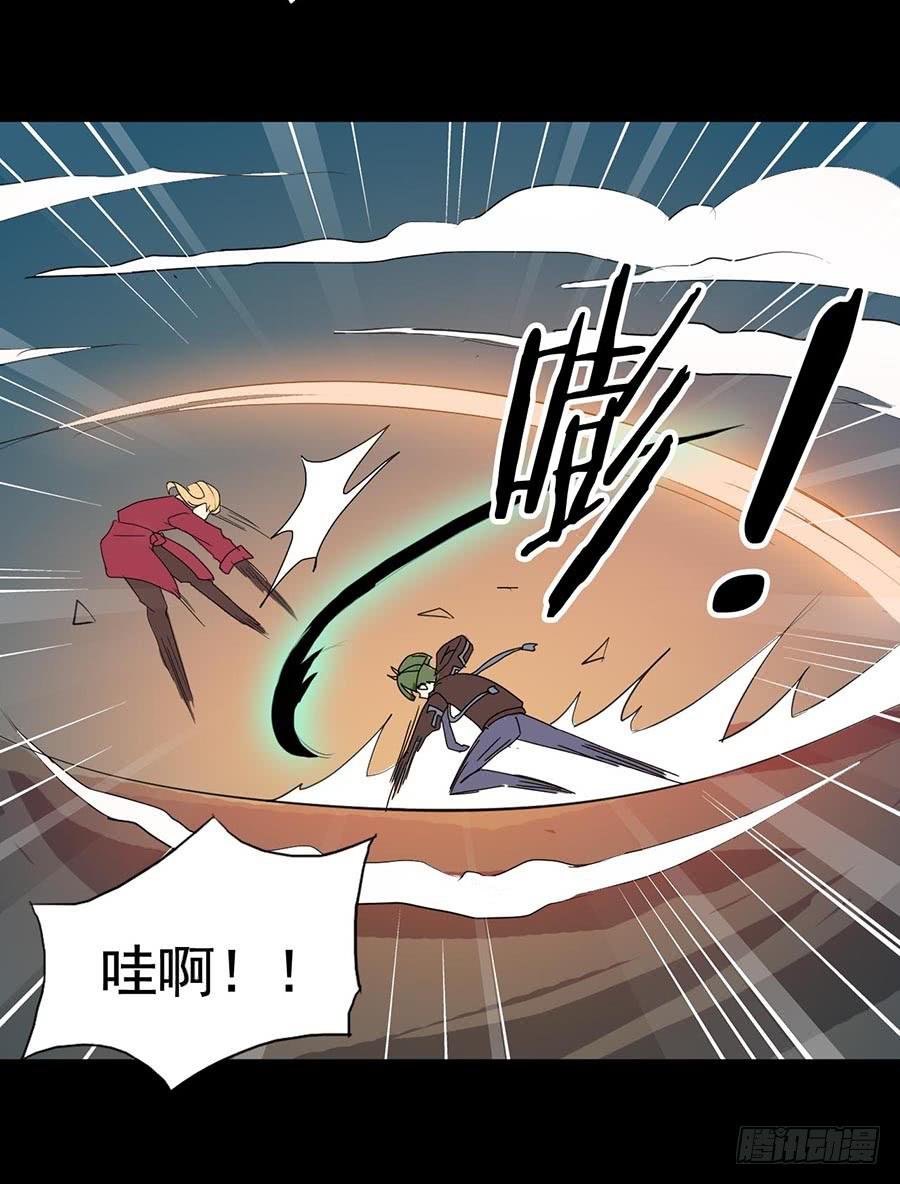 Part21·地缚灵之卷（三）