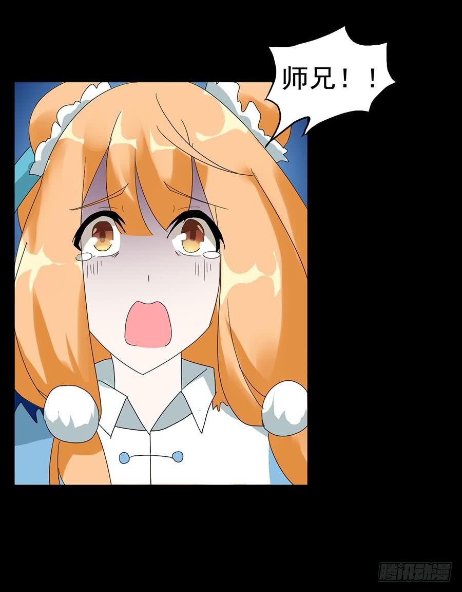 Part21·地缚灵之卷（五）