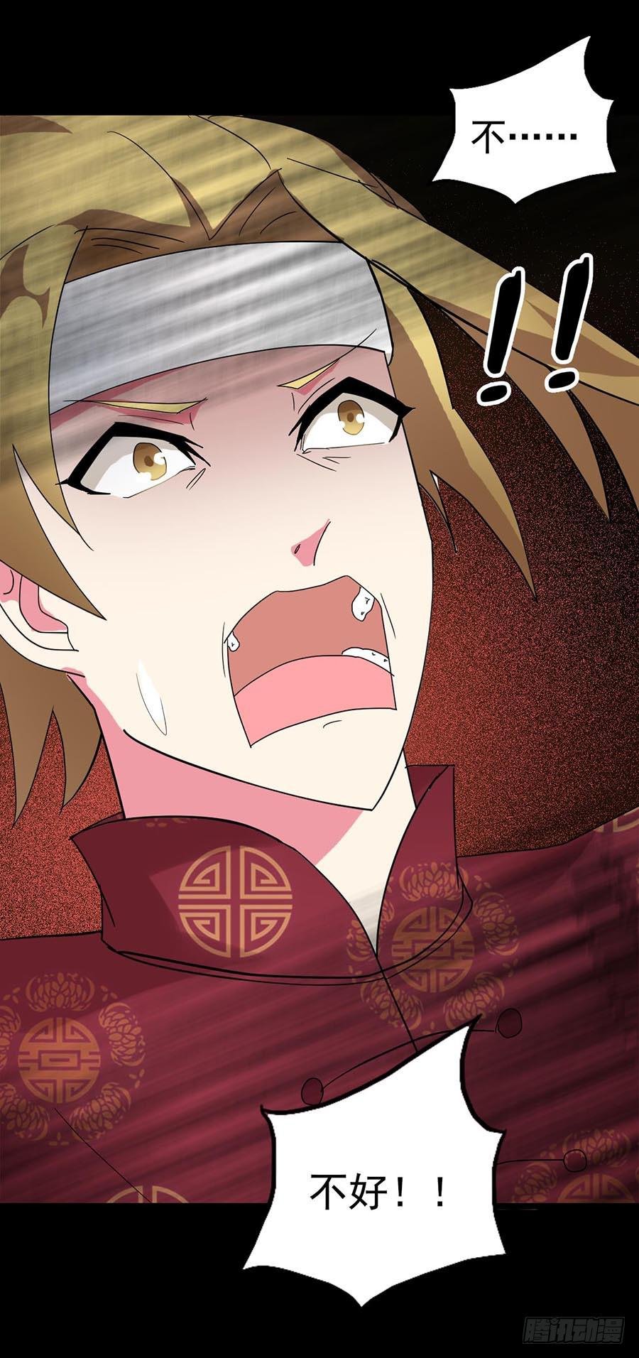 Part21·地缚灵之卷（五）